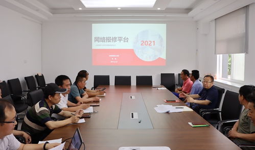 智慧赋能，高效运营 后勤集团开展智慧化管理系统操作培训