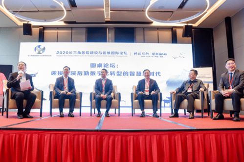 智慧后勤，让医院更温暖——上海市级医院智慧后勤管理系统新书发布背后的故事