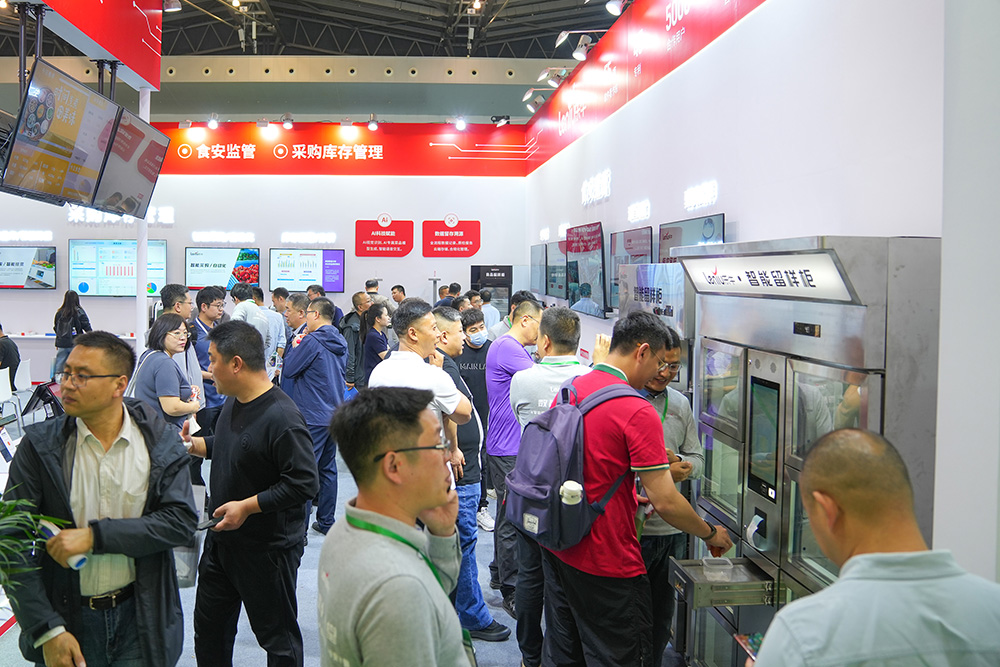 科技赋能，智启未来 南京小牛携智慧后勤解决方案亮相CCLE2025